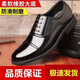 Yi Liangying Military Quality Men's Leather Shoes First-Class Cowhide Business Casual Wear-Resistant Anti-Slip Men's Fine Leather Shoes Black 206 41 Standard Size