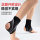 Aipule medical grade ankle brace to prevent sprain ligament injury medical wearable shoe ankle joint fixed brace to protect ankle brace