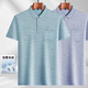 Hagelan Sonderangebot Daddy Trage Revers Ice Seide kurzärmeligte T-Shirt für Männer mittleren Alters für Herren-Freizeit-T-Shirt für mittlere und ältere dünne Polo-Eiseice-9923 Blue Real Pocket 3xl 56/185