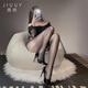 
Ji You Sexy Underwear Large Size Sexy Grey Horse Black Stockings On a Bed Sexy Couple Sexy Stimulating High-end Battle Robe