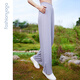 Traje de yoga de fansheng casual y de combate suelto y ligero que desplazan los delgados pantalones solares al aire libre pantalones rectos mujeres f15917 Islandia Gray S