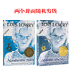 数星星 英文原版小说 纽伯瑞金奖小说 Number the Stars Lois Lowry   洛伊丝 青少年课外读物