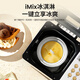 Bai Cui toaster household fully automatic all-in-one machine small multi-functional intelligent dough fermentation baking toast breakfast machine sandwich ice cream kneading machine PE6600 good things PE6600 bread machine + ice bucket set