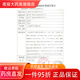 
Coloplast stoma leak-proof patch ring 12030/12042/12035 ostomy pocket plastic seal ring Brava Kanglebao official authorization for telephone inspection (for only