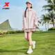 Xtep Wing Soft Shell Jacket New Windproof Jacket Thin Jacket Outdoor Fishing Wear Men's and Women's Sports Top Ballet Pink M