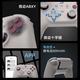 Actuating Shadow Wing Y wireless game controller Hall rocker mechanical buttons replaceable switch/switch2 PC computer mobile phone somatosensory NS fog gray purple