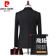 Pierre Cardin suit men's slim-fit Korean business formal solid color professional casual suit groom's wedding dress black 1668 one button single suit/free tie 5XL 180-195Jin Jin equals 0.5 kg to wear