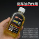 Electric battery car brake oil upper pump brake fluid motorcycle tricycle DOT3 disc brake lower pump universal accessories 160ML brake oil/2 bottles