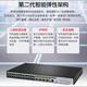 H3C H3C original S5024PV5-EI24 port gigabit manageable network Ethernet layer three network management switch S5024PV5-EI 24 port gigabit + 4