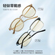 JD.com made anti-blue light glasses, radiation-proof flat light and unrestrained mobile phone computer high-definition goggles for men and women eyebrow frame
