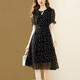 Ehangy International Light Luxury 2025 Commuter Black Floral Chiffon Dress Women's Summer New Temperament Waist-Close Mid-Long Skirt Black [High-end Gift Box] M