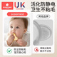 Scoornest baby teether for babies over 6 months old, chewable molar stick, oral anti-eating hand artifact, silicone toy, teething stage set version (including storage box + safety certification, can be boiled/UV/steam sterilized)
