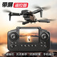 
2025 New Xinjiang UAV with large screen LCD remote control 2025 HD professional aerial photography of primary school students and children's entry-level remote control aircraft primary school students' aircraft toys June 1st gift dual camera - air pressure fixed height [send large screen remote control] 4 rechargeable batteries 40 minutes (top flight)