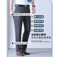 
ROMON (ROMON) mulberry silk casual trousers for men in summer new high-waist loose middle-aged and elderly daddy suit pants long trousers for men 9856 blue [summer thin] 31 waist circumference [two feet four]
