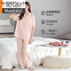 Pajama de verano modal para mujeres 2025 Nuevo estilo con almohadillas en el pecho para ropa externa Algodón delgado de algodón de algodón corto Pantalones de ropa para el hogar Juego 694 Polvo de camarones con almohadilla de algodón pull-up de algodón de algodón M (155-160): adecuado para 90-110Jin [Jin equivale a 0.5 kg]