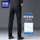 Romon High-End Jeans Men's Summer New Summer New Tendy Brand Lolow Straight Autumn Casual Pants Spring and Autumn Men's Black Tamaño regular 33