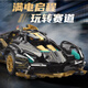 车子拼装积木2025兰博基尼黑金积木遥控跑车高难度拼装模型玩具礼 V12黑武士【遥控动力版】1278+