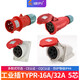 Weipu Industrial Plug Socket Typ235 Masculino trifásico y hembra 16 Conector 32A5 Luz móvil Core y Typ285 16a5 Core Pendiente oculta TYPR3523