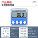 Mitzi digital inclinometer high-precision angle ruler 360 screen automatic flip inclinometer level LJ-QJY-01 4x90 screen automatic flip