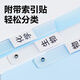 Deli (Deli) 5-Pack A3 Rotary Pull Stange Clip Doppelzugabstange Testpapier Ordner Gradientenfarbe Grundschule Junior High School High School Schülerpapierpapier PP686 Blau