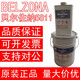 Belzona 5811 BELZONA5811 industrial repair agent 4 liters soaked anti-corrosion coating original import 5811