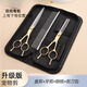 AILUKI Japanese Pet Grooming Dog Scissors Shearing Tools Special Hair Trimming Set for Cutting Dog Hair Curved Scissors Teddy Three-piece Set Straight Scissors + Dental Scissors + Steel Comb + Scissor Bag