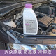 Volkswagen Antigel a adapté à Xialangwei Touareg Maitway Audi G12evo Antifreeze Craquage 12131kg 0c Antifreeze rose Original
