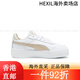 Puma (Puma) [Dick-Soled-Schuhe] Höhenverbesserte weiße Schuhe für Frauen Retro-Plattenschuhe Carina Street 3893 Weiß-Pink-White-Lavender-Silver-23 38