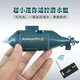 Simulation Mini Fernbedienung U-Boot wasserdichtes Ladung Atom-U-Boot Kleiner Schnellboot Boy Rudern Elektrische Schiffsspielzeugspray Spray-rot-rot-2.4g Offizielle Standardkonfiguration