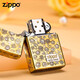 
ZIPPO Zhibao lighter zpoo windproof zoop lighter Jingdian 99 roses (stand-alone oil-free) DY9902DK