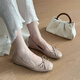 Feiyao Mary Zhen Single -Schuhe für Frauen im Sommer Nacktlederschuhe mit Rock, um das Temperament und Damenschuhe Gelegenheitsschuhe Nacktfarbe 36 (ca. 4,5 cm Anstieg der Höhe)