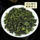 
2025 New Tea Tieguanyin Anxi Oolong Tea Fragrance Chuncha Tea in bulk drink gift bag 250g Tieguanyin 3A and a half Jin [Jin equals 0.5 kg] Food No Specifications