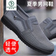 
Woodpecker high-end summer breathable mesh casual daddy men's mesh shoes old Beijing cloth shoes lightweight soft sole middle-aged and elderly mesh men 9921-Gray [normal code] 38