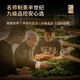 King Wu Kui Duck Shit 14g Chaoshan Tea Phoenix Single Tong Tea High Mountain Oolong Tea Special Single Cluster Tea Tasting Package Wu Kui Eight Immortals 14g*1 Box 14g