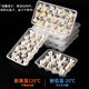 Jingju Raw Wonton Packing Box Frozen Wonton Stewed Chaos Xiao Long Bao Ice Rice Ball Wonton Storage Disposable Takeaway Box 18-grid Raw Wonton Packing Box with Lid 10 Sets