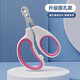 Bei Chuzhong Cat Nail Clippers Pet Dog Nail Clippers Cat Supplies Kitten Special Trimmer Nail Cutting Artifact Round Hole Model Universal Stainless Steel Pink White for Cats and Dogs No Splits 0 Cuts Precise Trimming to Prevent Cuts