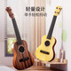 Kinderspielzeug können Ukulele -Spielzeuge spielen handgefertigt DIY Simulation Gitarre Erleuchtung Puzzle Musik Musik Mahagoni Farbe - 38cm Ukulele - Senden Sie eine Stück + Musik -Score aus