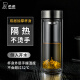 希诺（HEENOOR）玻璃杯双层隔热高硼硅杯子家用喝水男女便携车载水杯商务茶杯 E-6636-深蓝-400ml-礼盒装