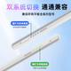 Ruiliang [Dual System nouvellement mis à niveau] convient au stylet Huawei Mpicr