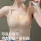 浪莎2025年粉底液内衣女收副乳聚拢上托防下垂提拉塑形大码调整型文胸