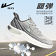 Huili Sports Schuhe Männer im Sommer atmungsaktives lässiges weiches alleiniges Netz Runningschuhe Männer 1592 Gray Black 43