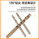 Stainless steel drill bits containing cobalt twist drill 11111211311411511611712 11:1 set of five
