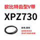 Triangle dentaire ouoety obit ceinture XPZ587 à XPZ1800 612 630 637 662 670 687 710 Lemon jaune XPZ1000
