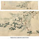Chen Chun, The Spring Color Picture of Luoyang, The Flower and Bird Paintings sont des répliques antiques micro-sprayes de nouvelles peintures chinoises célèbres, des parchemins de peinture décoratifs, Ming Wen Zheng Ming Pictures de pin antique 28x135 cm, 15906 SPECIAL RICE PAPER PEINTURE PEINTURE, Micro-Spine Painting Heart, un morceau de papier Papier Spel Spray Spray Rice Rice