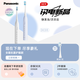 松下（Panasonic）电动牙刷磁悬浮马达抗菌多效刷头成人学生儿童牙刷情侣款送女友送男友生日七夕情人节礼物DC031紫