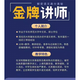 Shanghai Education Edition Shanghai Huayu Chinesische umfassende Klasse Schreiben klassischer chinesischer moderner Klassenliteratur Literatur Gemeinsam