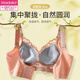 莫代尔内衣女无钢圈小胸聚拢收副乳防下垂蕾丝秋冬季厚款平胸专用文胸罩 红色 80B 36