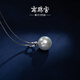 Nanzhu Palace 925 Silver Freshwater Pearl Pendant Highlight Round D004SD 12.0-13.0mm