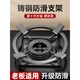 Robam is suitable for universal gas stove brackets, non-slip gas stove windproof energy-saving cover, pot holder, universal stove shelf accessories, thickened cast steel, 1 piece/four-claw/five-claw applicable/double anti-slip