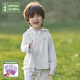 Jingyouyu Japanese children's sun protection clothing summer 2025 children's light jacket ice silk new baby sun protection clothing milky white (free sun protection card) UPF50+ 160 recommended height 151-160cm